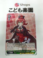 第一の幻魔獣\"天戒牙狼\"ロズトニル　FFR 2枚セット 第一の幻魔獣