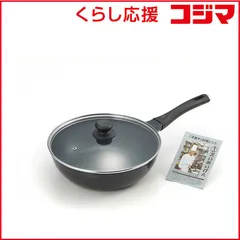 【 新品 未開封 】   タマハシ 「たいめいけん」アルミ鋳物炒め鍋28cm・ガラス蓋付 TM124 未使用 送料無料のサムネイル