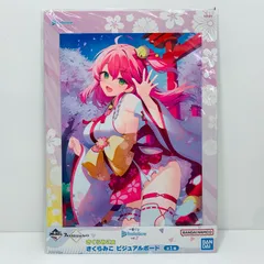 2025年最新】ビジュアルボード さくらみこの人気アイテム - メルカリ