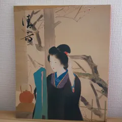 石川清彦／鏑木清方師事「美人画」掛軸 絹本 石川清彦／鏑木清方師事「美人画」掛軸 絹本 石川清彦／鏑木清方
