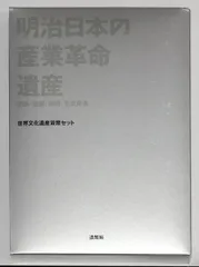 2024年最新】明治28 1円 銀貨の人気アイテム - メルカリ