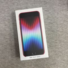 【シンシンさん用】iPhoneSE3 256GB レッド 箱・付属品全て有 シンシンさん用】iPhoneSE3 256GB レッド 箱・付属品全て有 - メルカリ