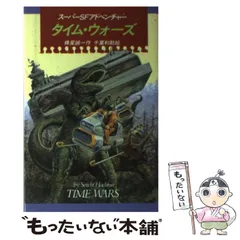 ジャパニーズ・ドリーム (偕成社の創作) | 蜂屋 誠一, 渡辺 浩