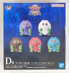 BANDAI SPIRITS 이치 반 쿠지 유☆희☆왕 시리즈 vol.4 삼환신 현현 D상 클리보 5 형제 피규어