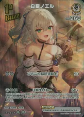 白銀ノエル UR 4枚セットクインテットスペクトラム ブースターパック パラレル】ホロライブオフィシャルカードゲーム hBP02-017 白銀