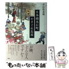 宇江佐真理　49冊　まとめ売り 宇江佐真理 49冊 まとめ売り