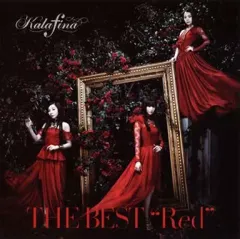 2026年最新】kalafina into the worldの人気アイテム - メルカリ