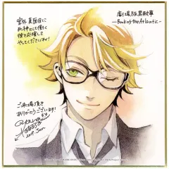 15%割引中‼️黒執事 ロナルド ノックス グッズ 10点セット 楽天市場