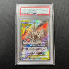 2023年最新】パルキア psa10の人気アイテム - メルカリ