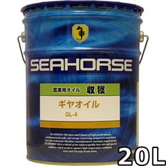 シーホース 収穫 ギヤオイル 90 GL-4 20L SEAHORSE GEAR OIL
