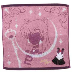 【新品・5営業日で発送】丸眞 美少女戦士セーラームーン コスチューム(セーラープルート) キャリータオル ハンドタオル (4085004000)【入数:10】