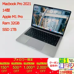 2025年最新】macbook pro m1 32gbの人気アイテム - メルカリ 2025年最新】macbook pro m1 32gbの人気アイテム - メルカリ