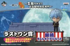 【中古】トレーディングフィギュア 坂田銀時 「一番くじ 銀魂～夏祭りだよ!真選組特別警戒中～」 ラストワン賞 きゅんキャラびねっと