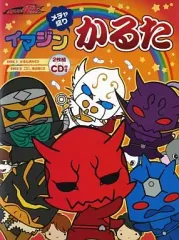 イマジンあにめ イマジンかるた セット 仮面ライダー電王 イマジンあにめ かるた セット｜Yahoo!フリマ