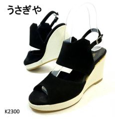 うさぎや　ヌバック　厚底　ウェッジソール　ストラップ　22.5cm　黒