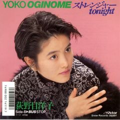 荻野目洋子 ストレンジャー tonight EPレコード - メルカリ