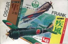 2025年最新】1/144 lsの人気アイテム - メルカリ