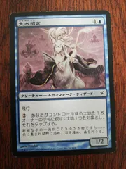MTG 神河謀叛foilまとめ売り MTG 神河謀叛 梅澤の十手 日本語 foil MTG 梅澤の十手