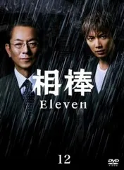 Amazon.co.jp: 相棒 season 14 [レンタル落ち] 全12巻セット