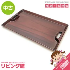 【茶道具】葉のある昔ながらの乾燥茶トレイ長さ：19 cm、幅：14.5 cm 茶道具】葉のある昔ながらの乾燥茶トレイ長さ：19 cm、幅：14.5 cm