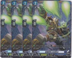 FR ヴァンガード 剛腕変形 ストロガルマーズ 3枚 - メルカリ