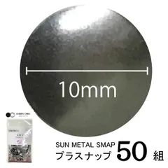 CHERRYLABEL　SMS10　大容量SMS-V10THB