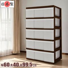 プラスチック 引き出し 深型 3段 2個組 オレンジ : BEAU LLASSANA小 オレンジ 3個セット 収納ボックス