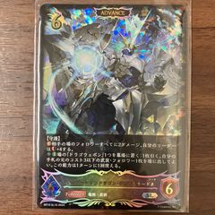 孤高の騎士 ガンスロッド RRR 1枚 - メルカリ