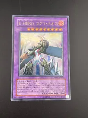 【中古品】E・HERO マグマ・ネオス　TAEV-JP043  レリーフ　アルティメットレア　遊戯王カード　トレカ