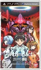 【中古】ヱヴァンゲリヲン新劇場版 -サウンドインパクト- (通常版) - PSP g6bh9ry