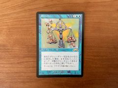 MTG EXO Equilibrium 釣り合い