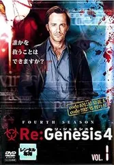 2025年最新】リジェネシス dvdの人気アイテム - メルカリ