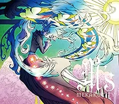 カゲプロ　MEKAKUCITYRECORDS 特典　時計　在庫ラスト カゲプロ MEKAKUCITYRECORDS 特典 時計 在庫ラスト 2025年最新