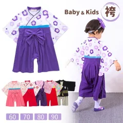 【在庫処分】袴風ロンパース 新生児 着物 上下セット 4サイズ 全6種類 赤ちゃん ロンパース ベビー袴 ベビー服