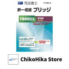 西岡の数学ブリーフィング I・A・II・B - メルカリ