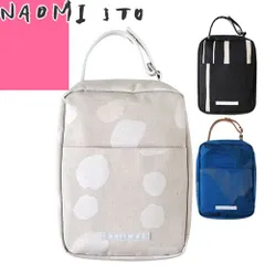 NAOMI ITO ナオミイトウ mere ワンタッチおむつポーチ フラップ付き おしりふき 消臭 大きめ ベビーカーバッグ マルチポーチ 撥水 出産祝い 男の子 女の子 1歳 2歳 3歳 プレゼント ギフト グレース