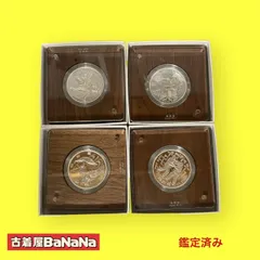 値下げ》東京 2020 オリンピック 競技大会 記念貨幣 発行記念章牌