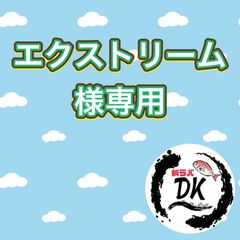 Dkタングステン タイラバヘッドshop - メルカリShops