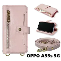 【新品未使用】 OPPO A55s 5G オッポ ストラップ付 手帳型スマホ ケース ショルダー myones (カバー色ピンク) くすみ ニュアンスカラー シンプル ファスナー カード収納 myones-case016-a55s-pink