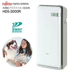 2026年最新】hds-3000の人気アイテム - メルカリ
