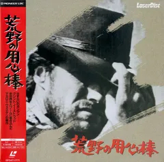 2025年最新】用心棒 [vhs]の人気アイテム - メルカリ