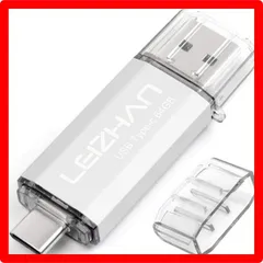 ★送料無料★ LEIZHAN 64GB TYPE-C USB フラッシュドライブ 3.0 メモリー OTG スティック 人気USB 高速転送 携帯電話 スマートフォン コンピューター用 容量不足解消 マイクロペンドライブ 大容量 Uスティック (64GB,銀色