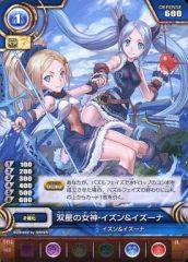 [중고] 퍼즐 & 드래곤즈 TCG S04-015[C]:쌍성의 여신·이즌&이즈나