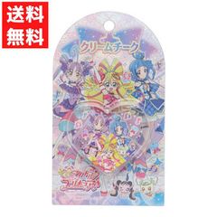 プリキュア クリームチーク B キッズコスメ メイク PR33908 おしゃれ遊び キミとアイドルプリキュア 子供用化粧品
