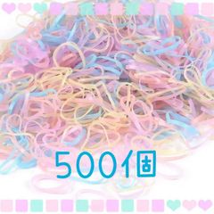 キッズ ベビー 絡まないヘアゴム 使い捨てヘアゴム パステルカラー 大量500個
