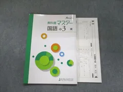 2024年最新】5教科オールマイティの人気アイテム - メルカリ