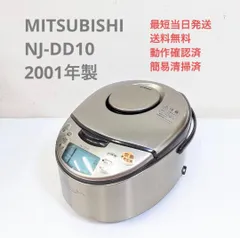 2024年最新】dd-2001の人気アイテム - メルカリ