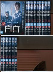 新品ケース DVD 「新選組! 完全版」全13巻 香取慎吾 佐藤浩市 山本耕史