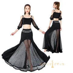 ベリーダンス衣装  ダンスウェア レディース 社交ダンス ダンス服 セット 衣装 練習服 練習着 モダン モダンスカート 社交ダンス衣装 ロング丈 フレア ステージ衣装 舞台服  社交ダンスドレス  honghua01