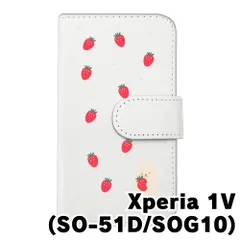 【新品未使用】Xperia 1 V SO-51D SOG10 エクスペリア1マーク5 スマホケース 手帳型 (色：ホワイト×柄：うさぎとイチゴ)moimoikka ウサギ 動物 flip2-so51d-wh-20140
